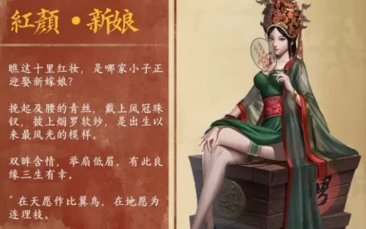 叫我大掌柜门客知己大全分享