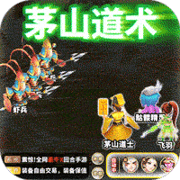 修仙物语破解最新版