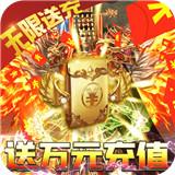 龙腾天下九游版