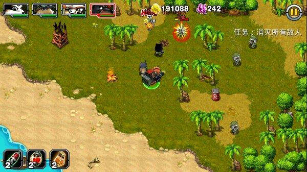 危机使命修改版