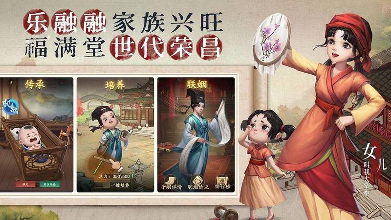 叫我大掌柜徒弟如何培养