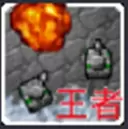 铁锈战争王者之战破解版