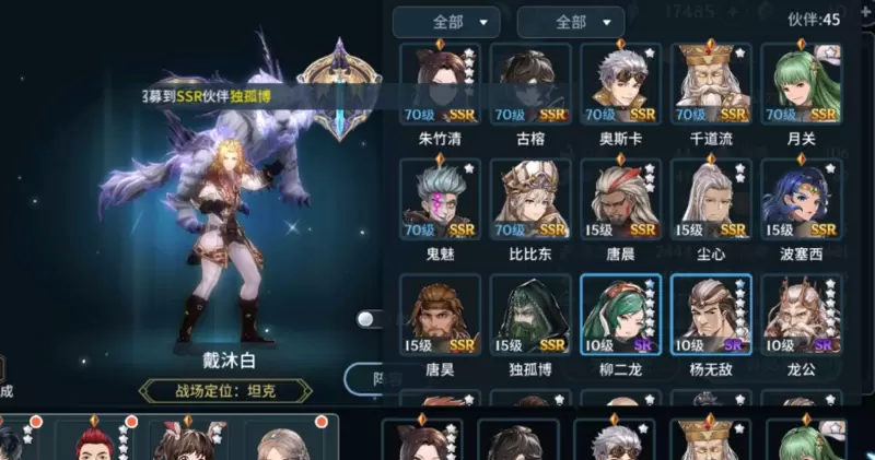 斗罗大陆斗神再临暴击流阵容搭配推荐