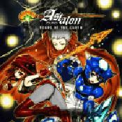 阿斯达伦地球之泪手机版