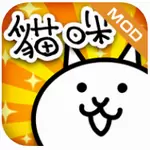 猫咪大战争内购破解版