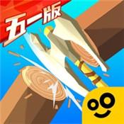 我用神器撸大树安卓版