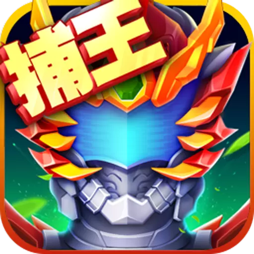 铠甲勇士英雄归来无限钻石版