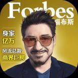 谁是首富最新版