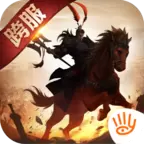 三十六计游族版