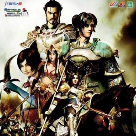 三国群英传5破解版