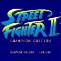 街头霸王2四大天王最新版