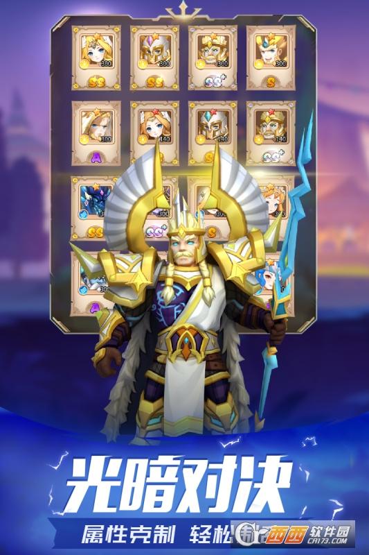 魔法学徒的一天福利版图3