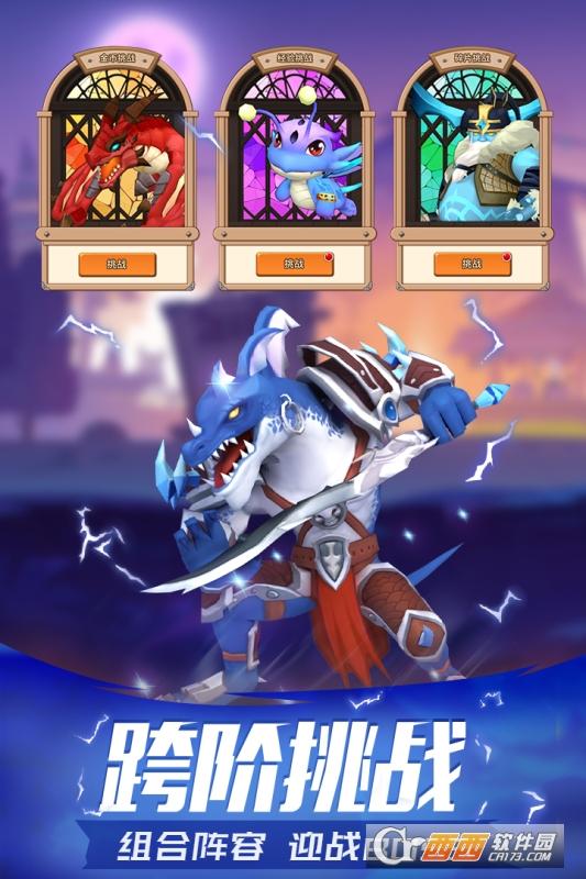 魔法学徒的一天福利版图2