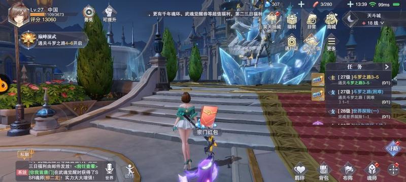 斗罗大陆最新的魂师对决兑换码有哪些