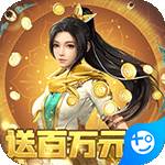 一剑飞仙安卓版