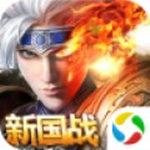 三个国最新版
