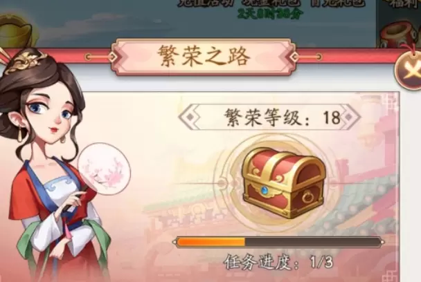 我是大东家快速赚钱方法一览