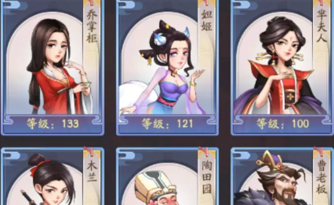 我是大东家门客培养方法详解