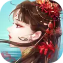 倩女幽魂录最新版