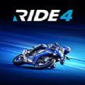 极速骑行4