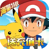 口袋暴龙礼包版