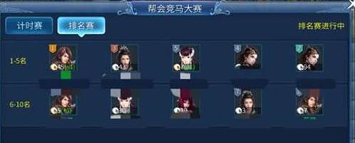 倩女幽魂手游赛马怎么玩？赛马玩法介绍