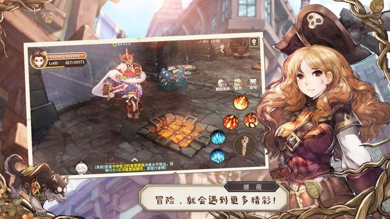 勇士联盟大陆安卓版