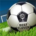 最佳11人最新版