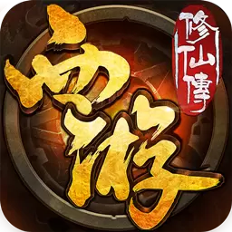 西游修仙传最新版