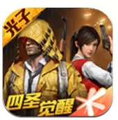 和平精英西瓜辅助