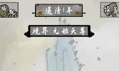 太公传承天谴值满了会有什么后果