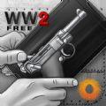 真实武器模拟2