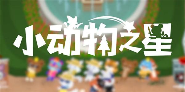 小动物之星豹动式霰弹枪好用吗