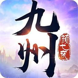 颜七夜最新版