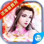 降魔神话最新版