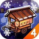 关东煮店人情故事4