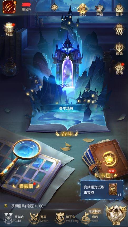 狼人对决基础功能是什么？玩法介绍