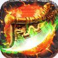 烈焰冰雪传奇