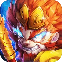 烈火西游最新版