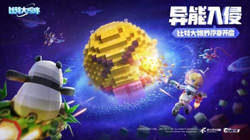 先遣服版本内容更新公告