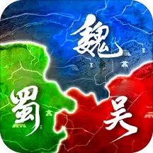 英雄三国志最新版