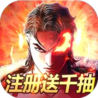 热血战师最新版