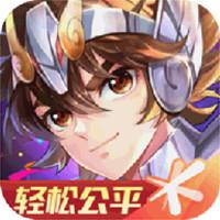 圣斗士星矢1.6.42.10