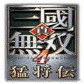 真三国无双4猛将传手机版