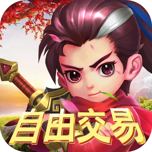 梦幻千年最新版