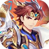 名将召唤师免费版