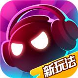 音乐球球抖音版