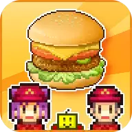 创意汉堡物语破解版