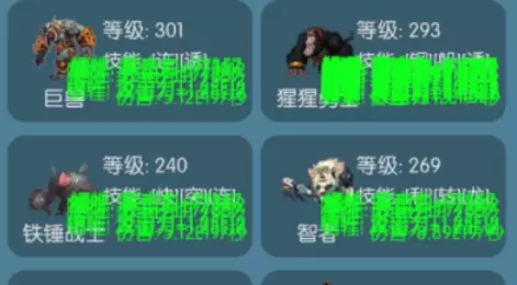 买怪打装备小世界阵容及打法技巧分享