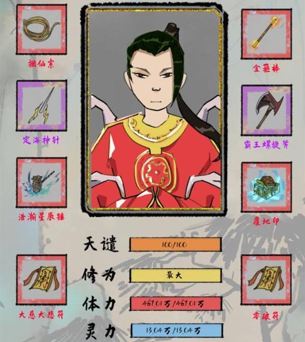 太公传承剑修毕业怎么玩？剑修毕业攻略